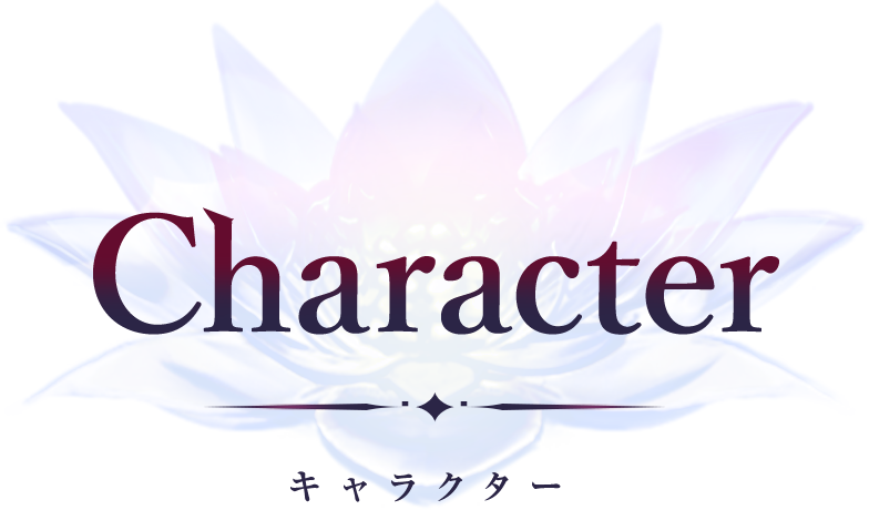 Character キャラクター