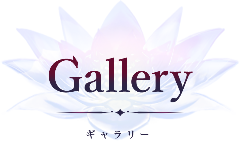 gallery ギャラリー