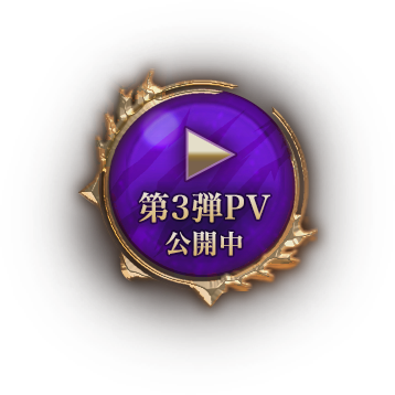 アナザーエデン 時空を超える猫 - 